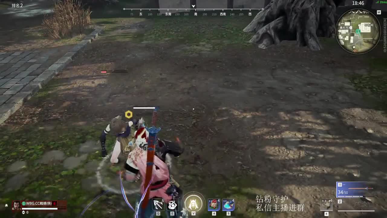 新年快乐！ 第6段