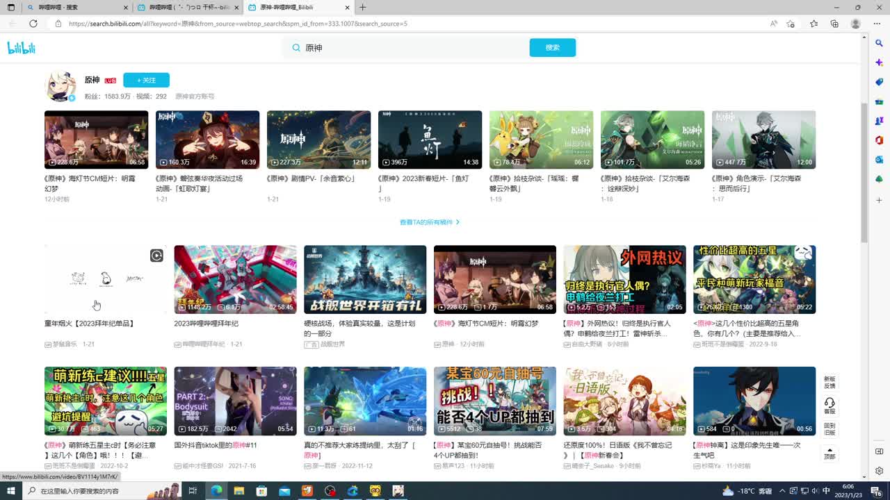 新年快乐！ 第7段