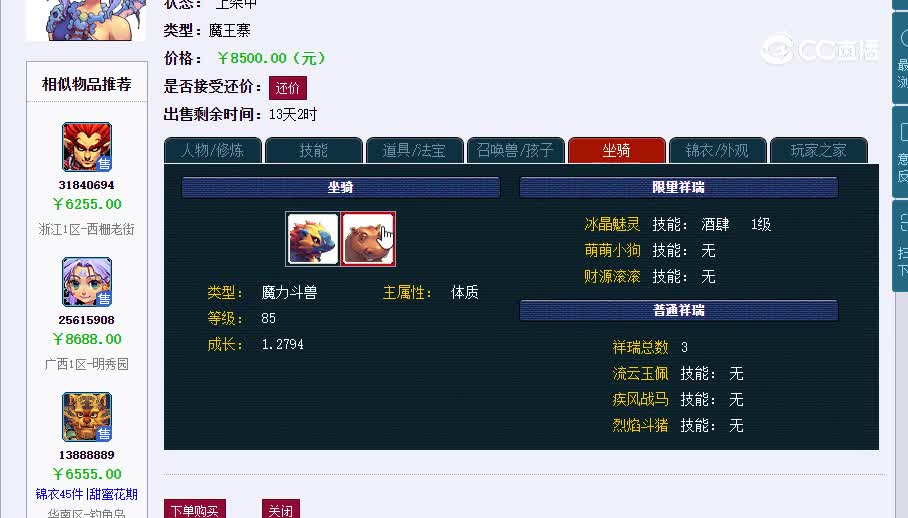 109不虚此行20230123_090223