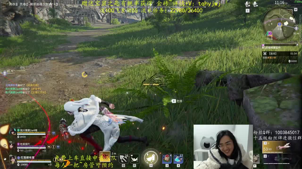 免费上车~预测 第2段