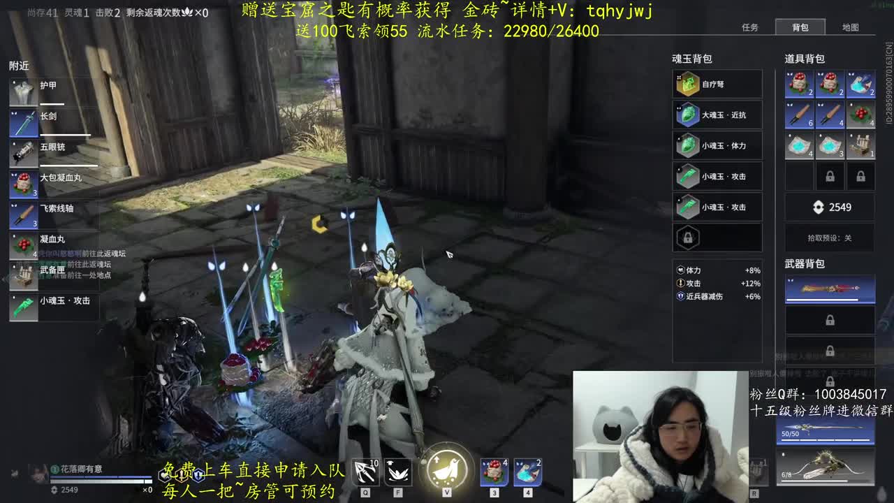 免费上车~预测 第3段