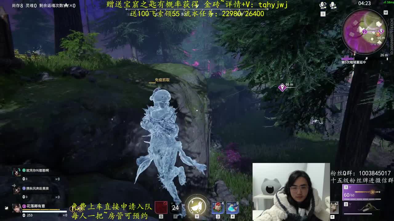 免费上车~预测 第4段