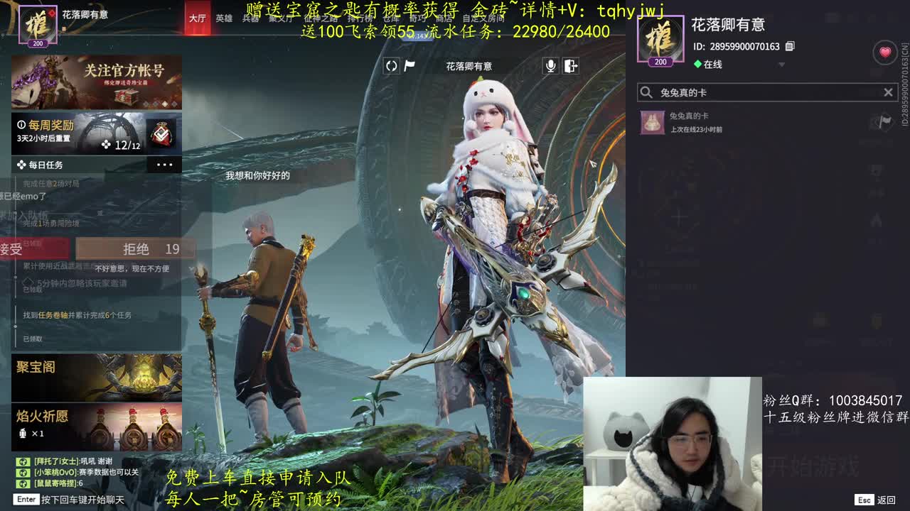 免费上车~预测 第5段