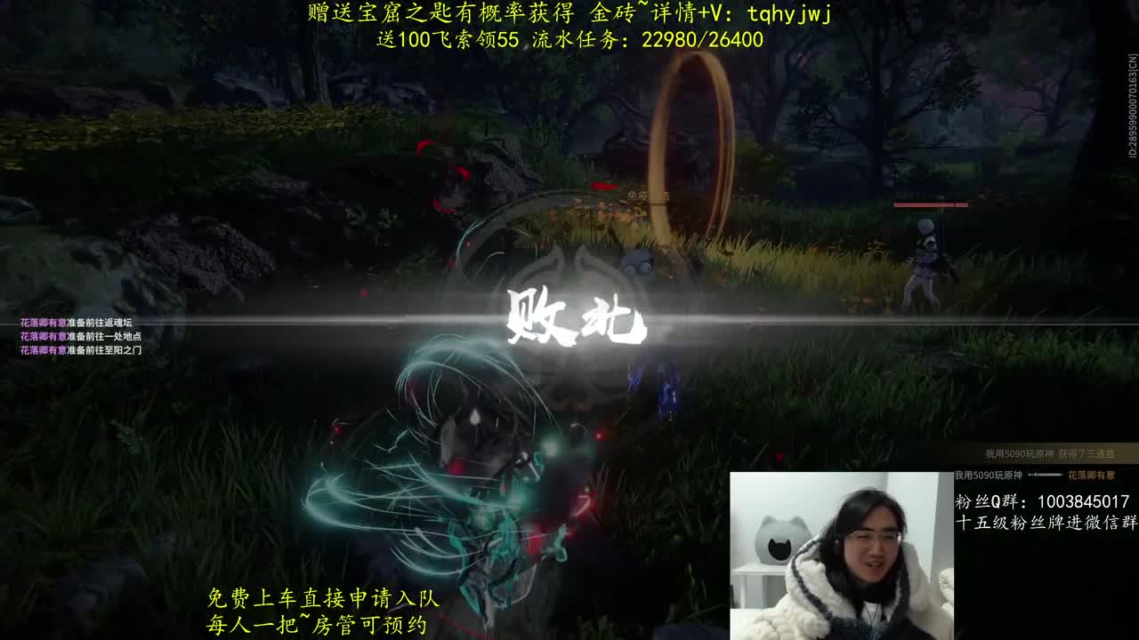 免费上车~预测 第6段