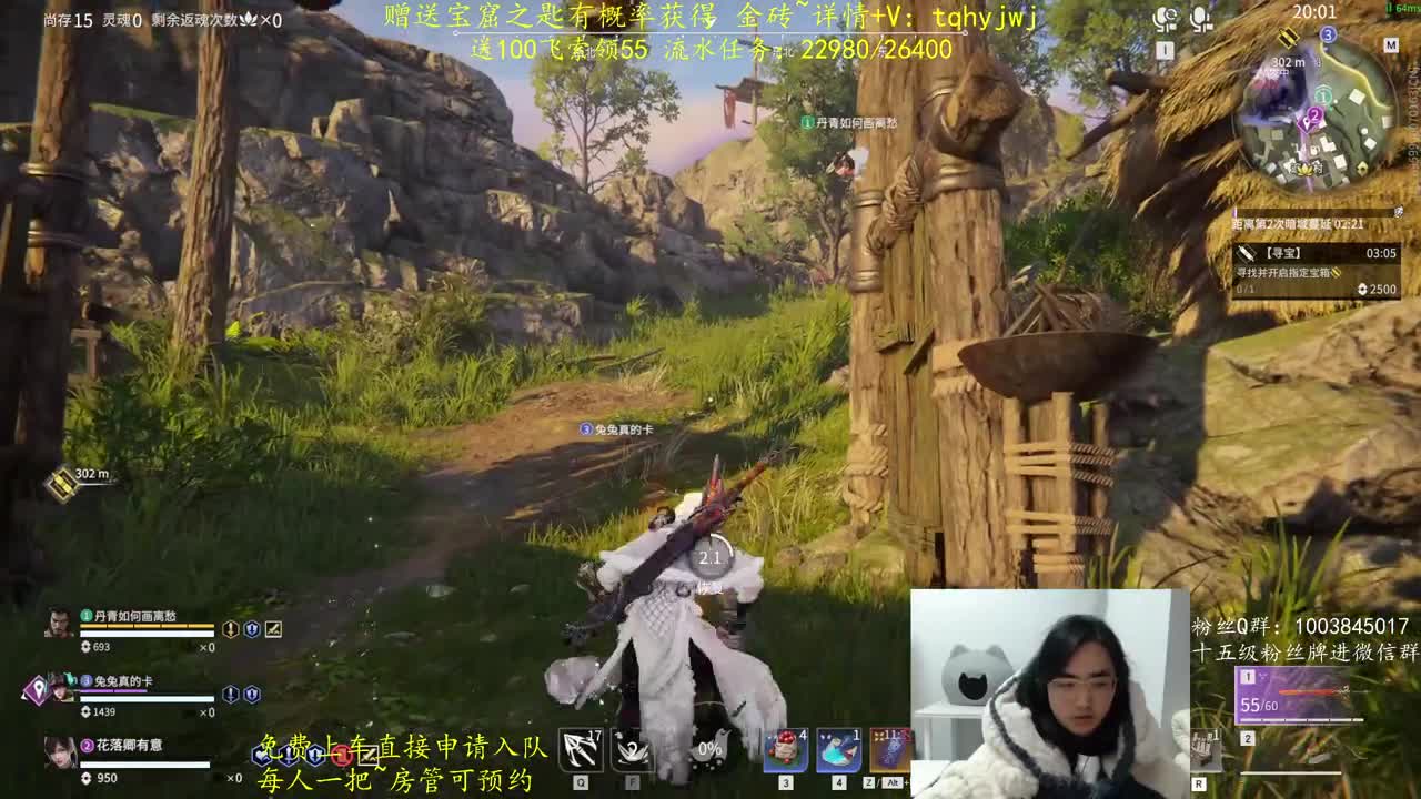 免费上车~预测 第7段