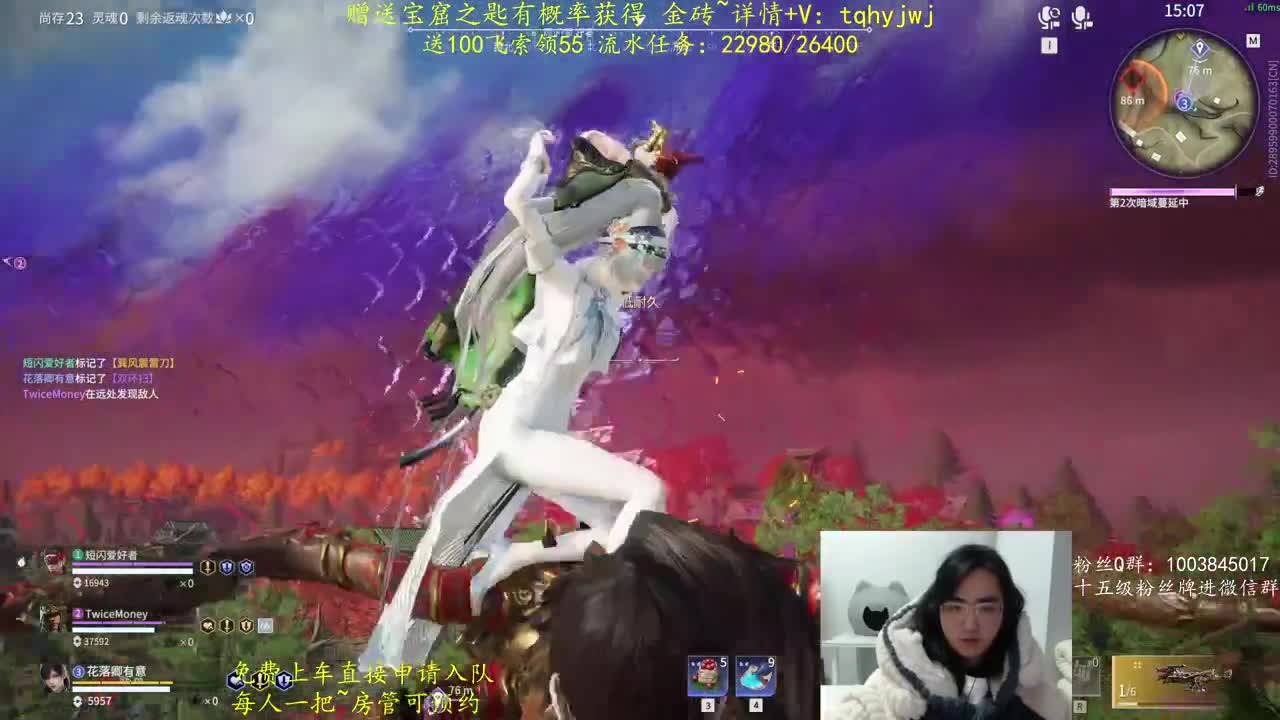 免费上车~预测 第8段