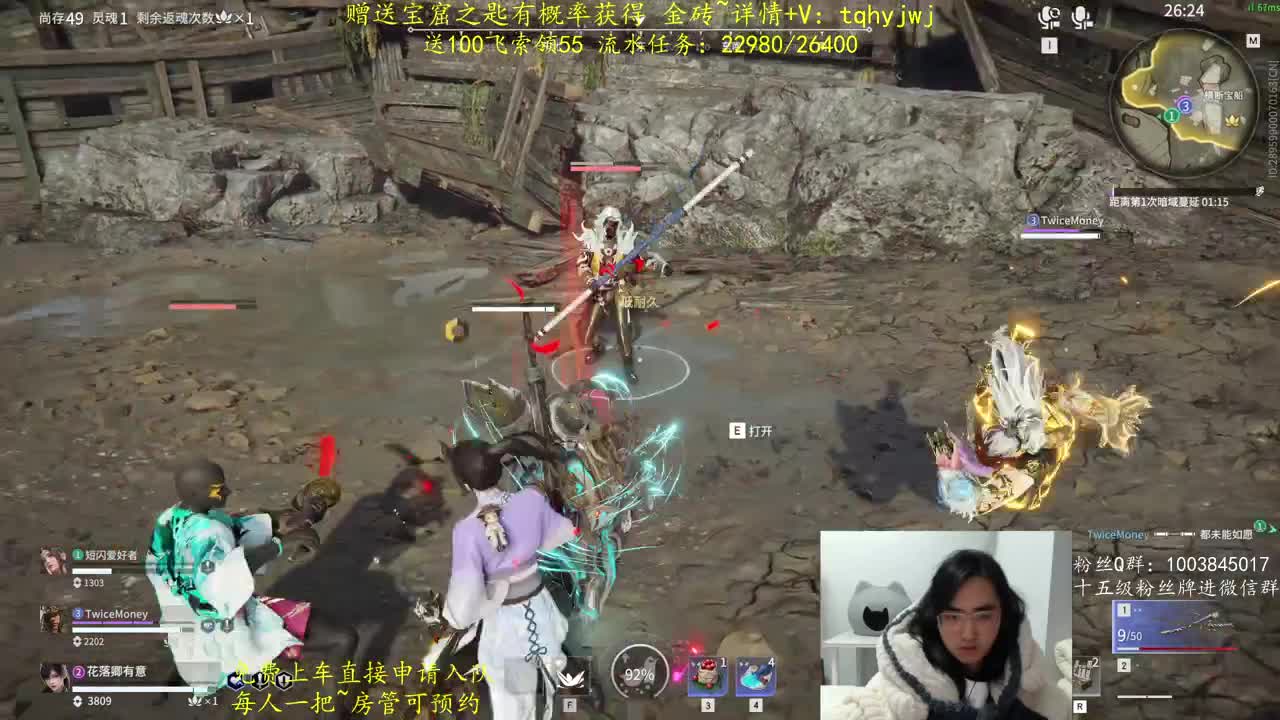 免费上车~预测 第9段