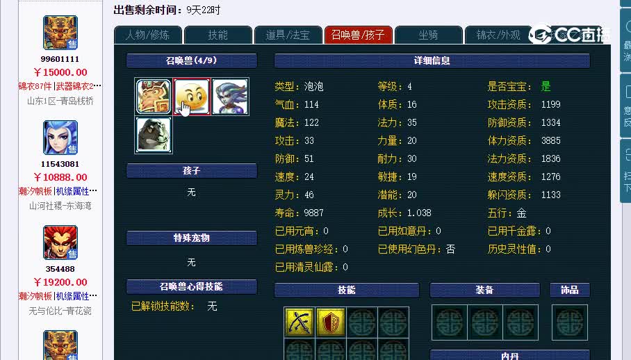 109躲猫猫20230123_101844