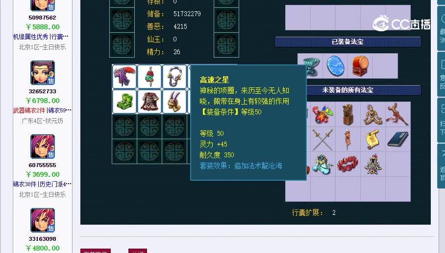 692还在等风来0230123_102942