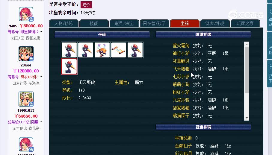 175喜阿20230123_103736