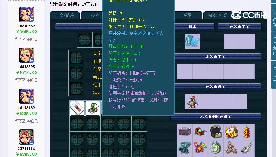 129竹叶青20230123_111139