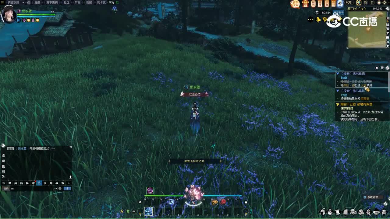 Justice   Ni Shui Han 2023.01.23 - 11.43.50.01