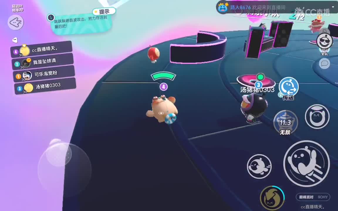 新春快乐蛋。 第2段