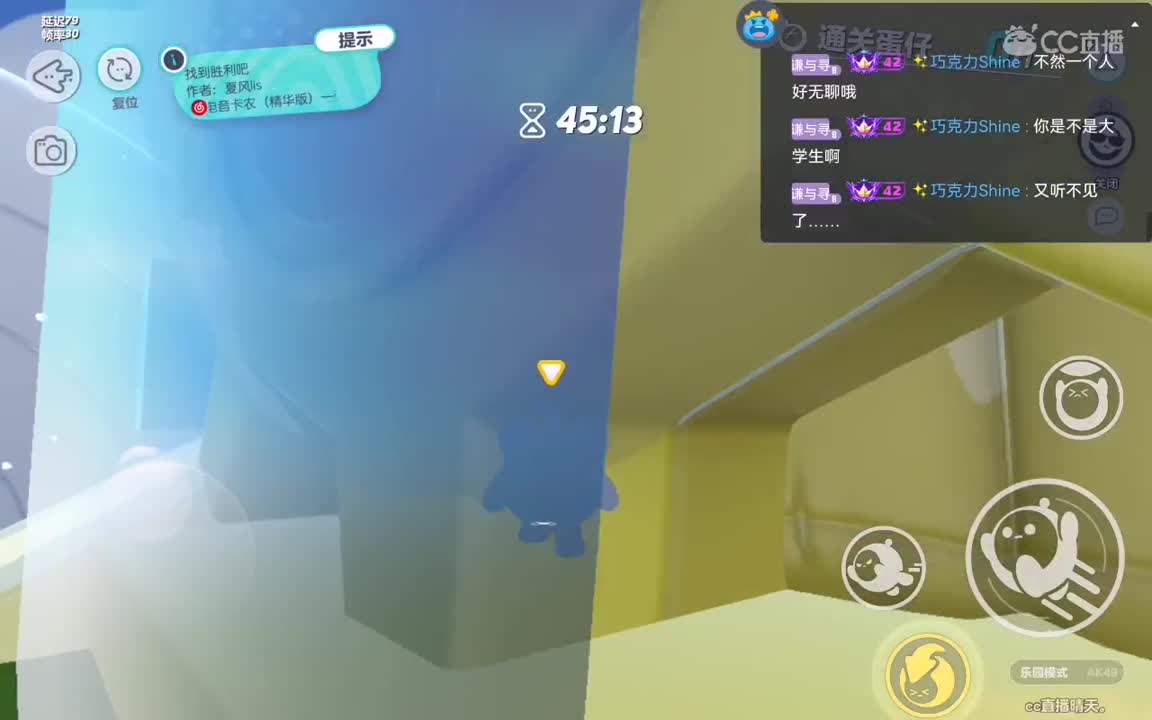 新春快乐蛋。 第4段