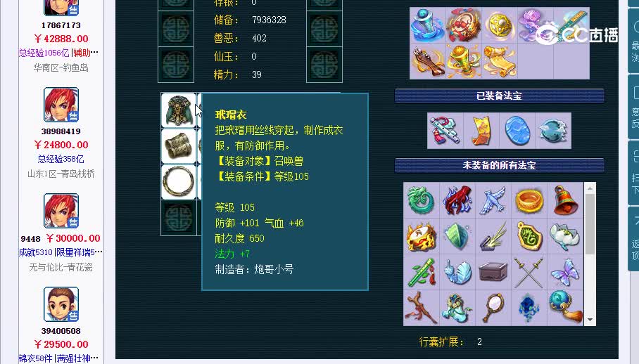 175神木20230123_123410