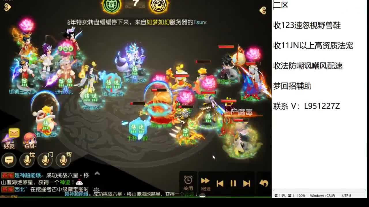 新年快乐咯！ 第1段