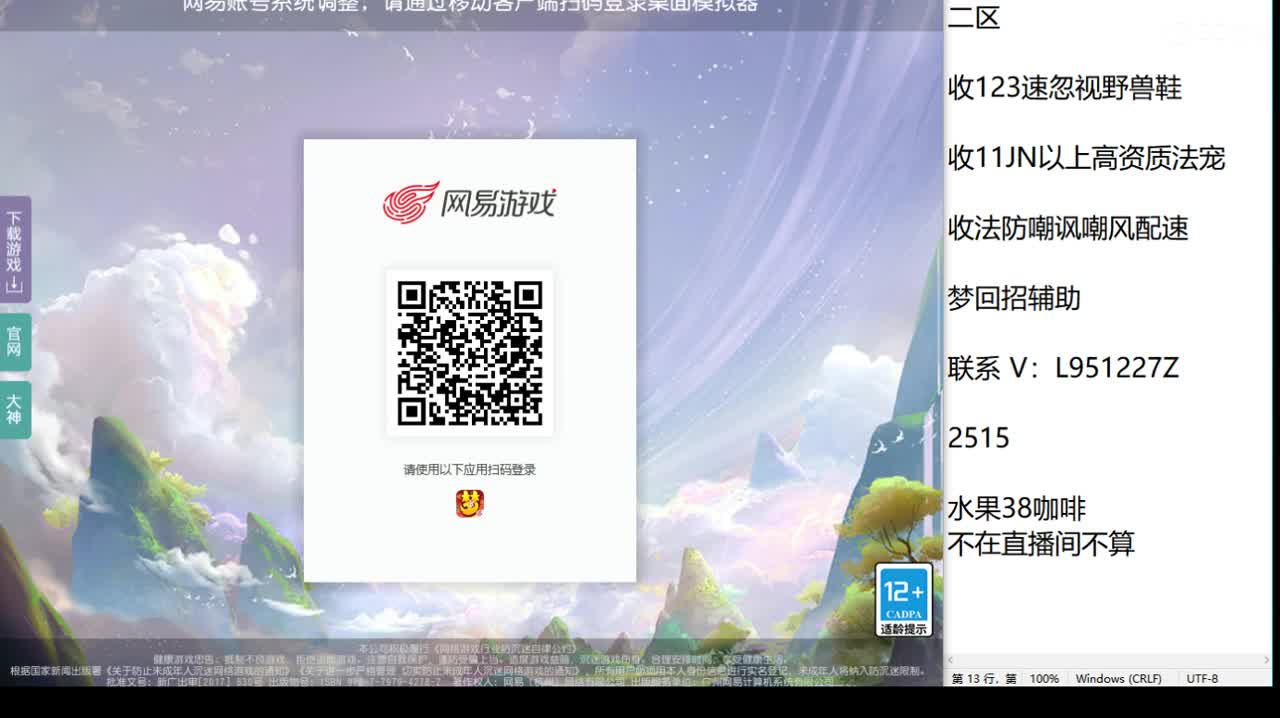 新年快乐咯！ 第2段