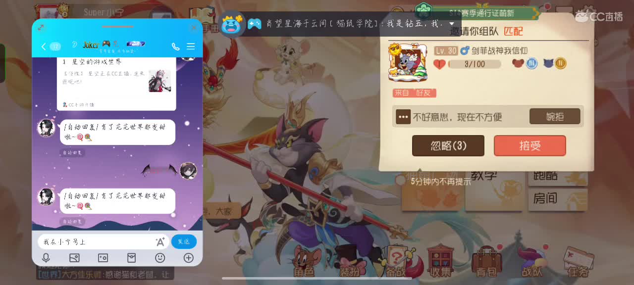 有没有钻石传奇的来带我打排位 第1段