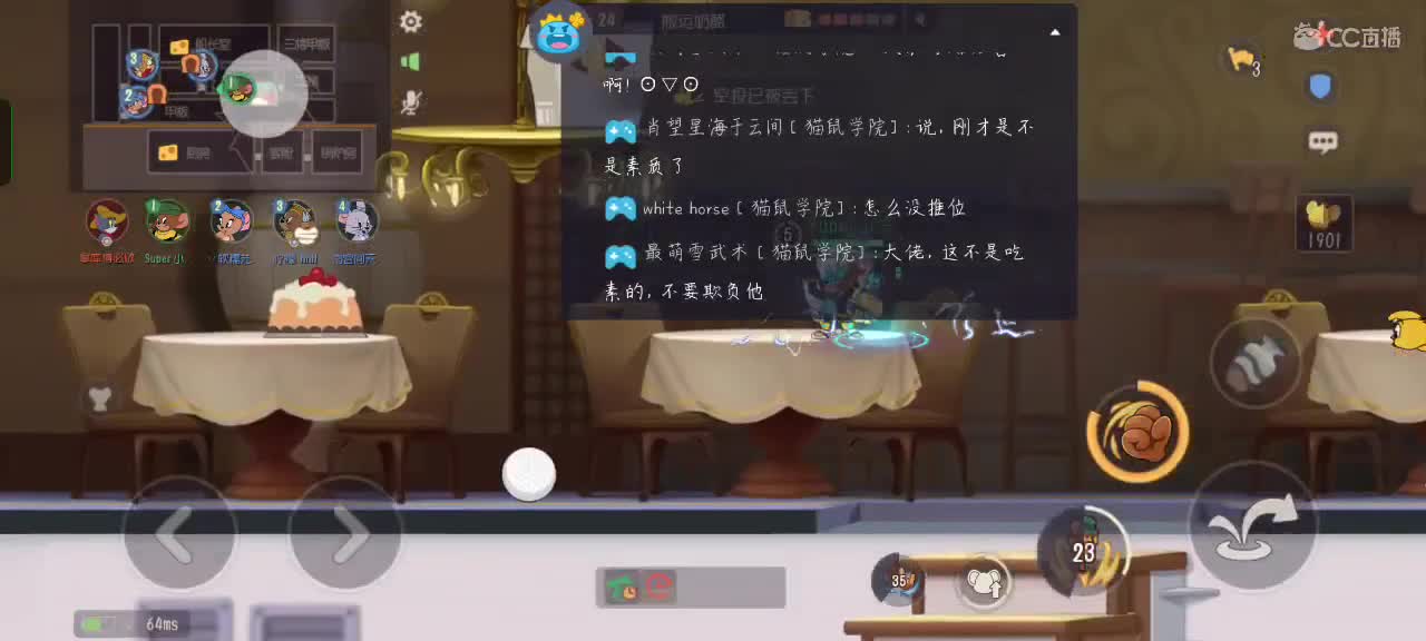 有没有钻石传奇的来带我打排位 第2段