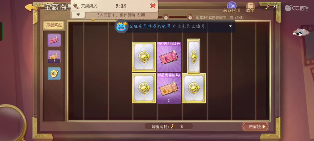 有没有钻石传奇的来带我打排位 第4段