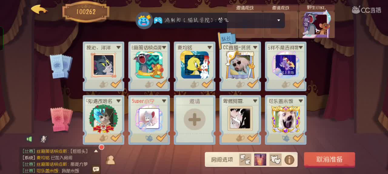 有没有钻石传奇的来带我打排位 第5段
