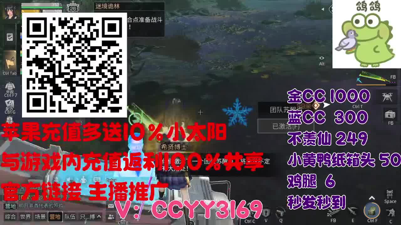 苹果限时优惠小太阳 第1段