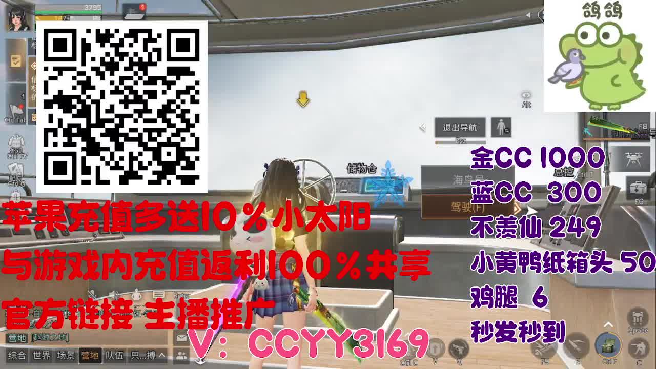 苹果限时优惠小太阳 第4段