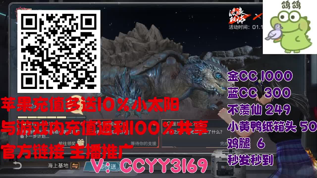 苹果限时优惠小太阳 第5段