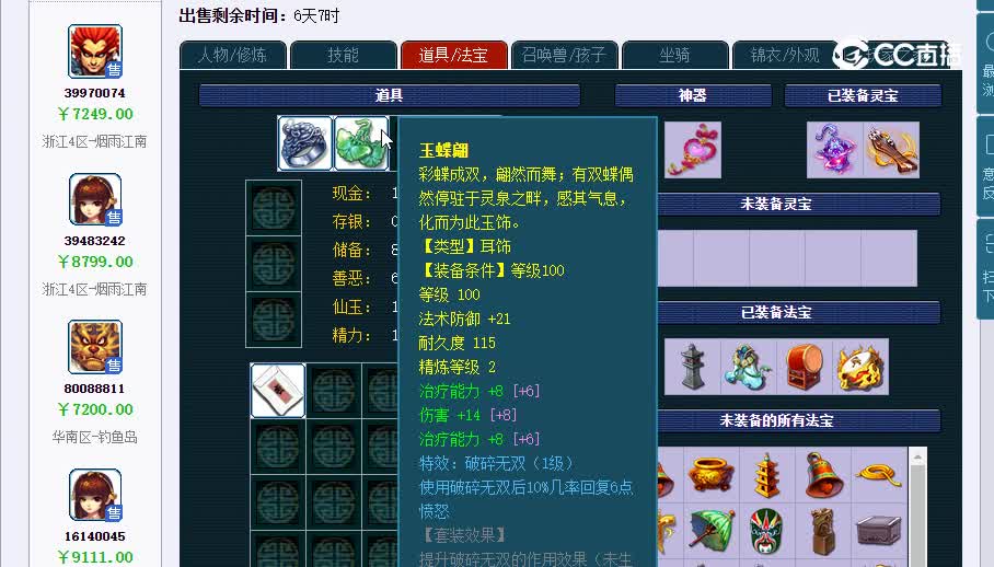 170吖吖吖吖20230123_141109