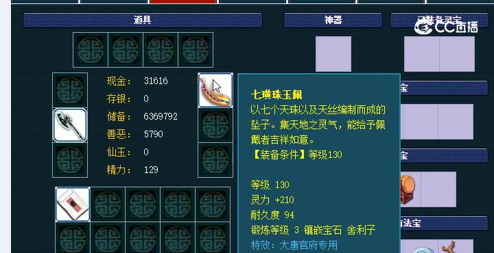 20230123_141154