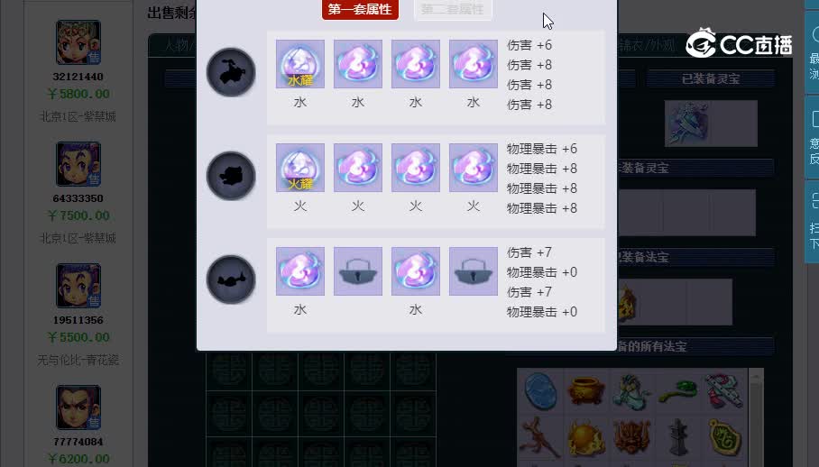 109姑娘你真美20230123_143645