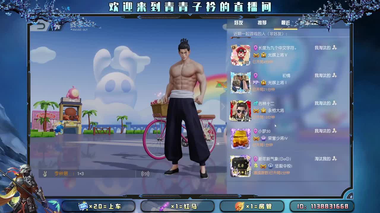 初一 开门见喜。 第2段