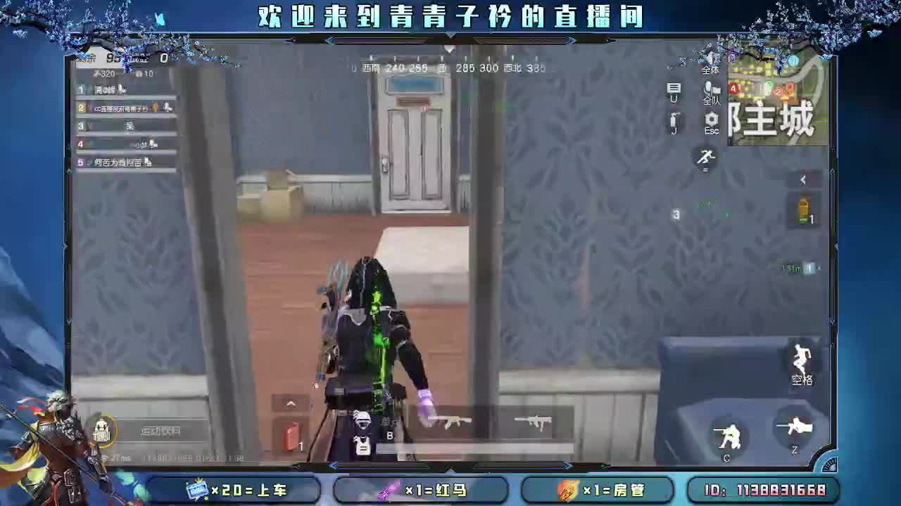 初一 开门见喜。 第3段
