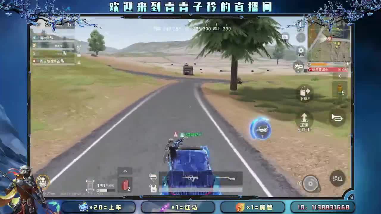 初一 开门见喜。 第4段