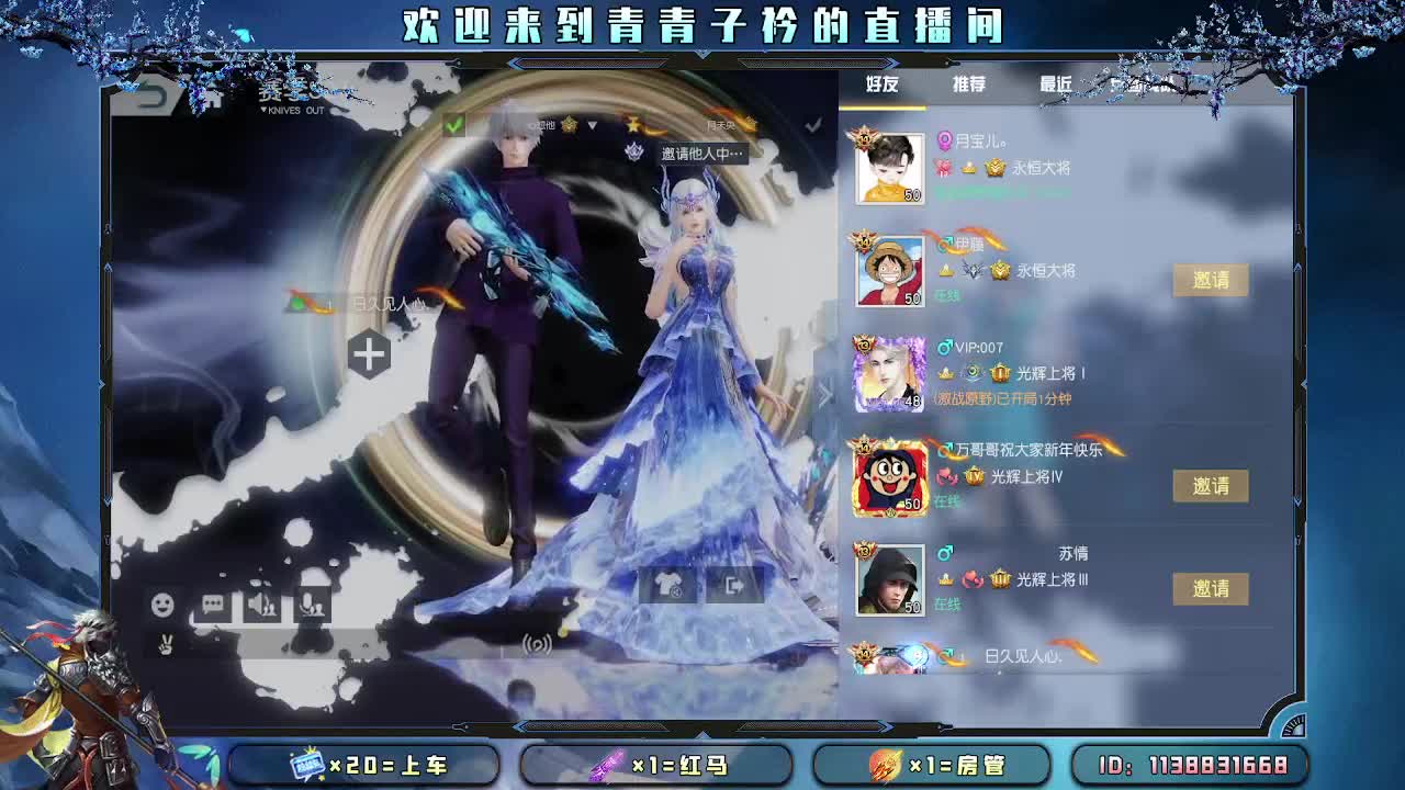 初一 开门见喜。 第5段