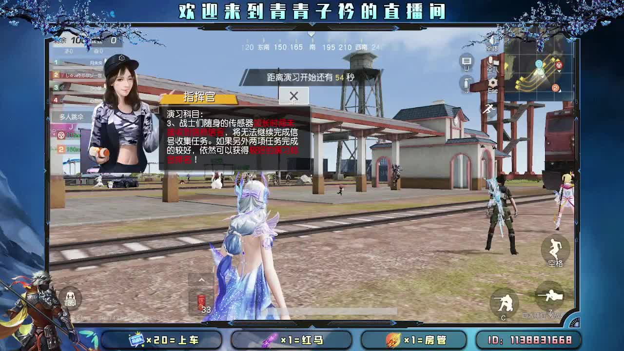 初一 开门见喜。 第6段