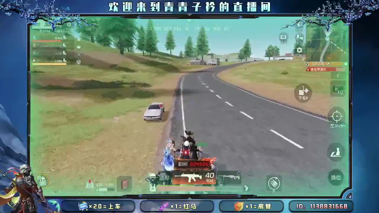 初一 开门见喜。 第7段