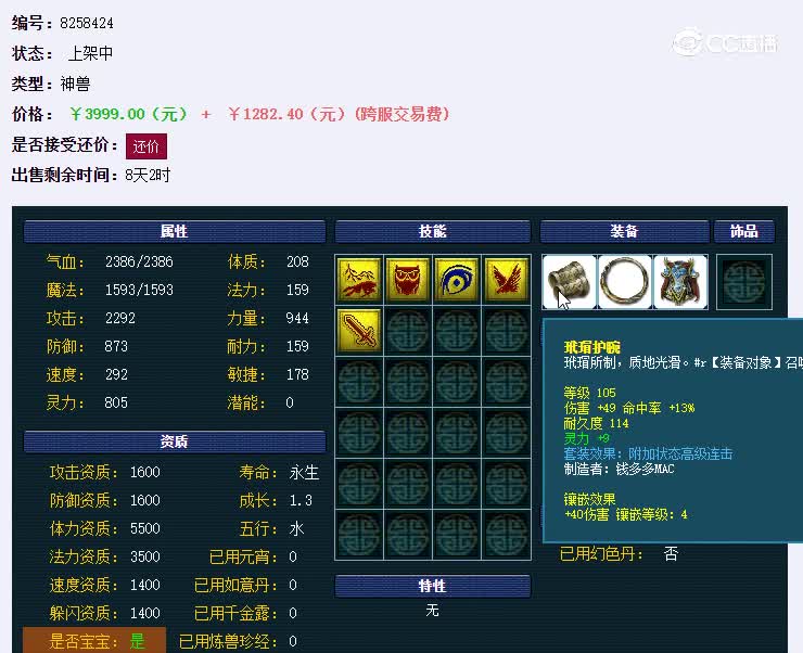 泡泡