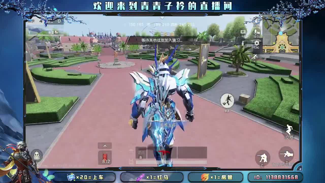 初二 春风得意。 第2段