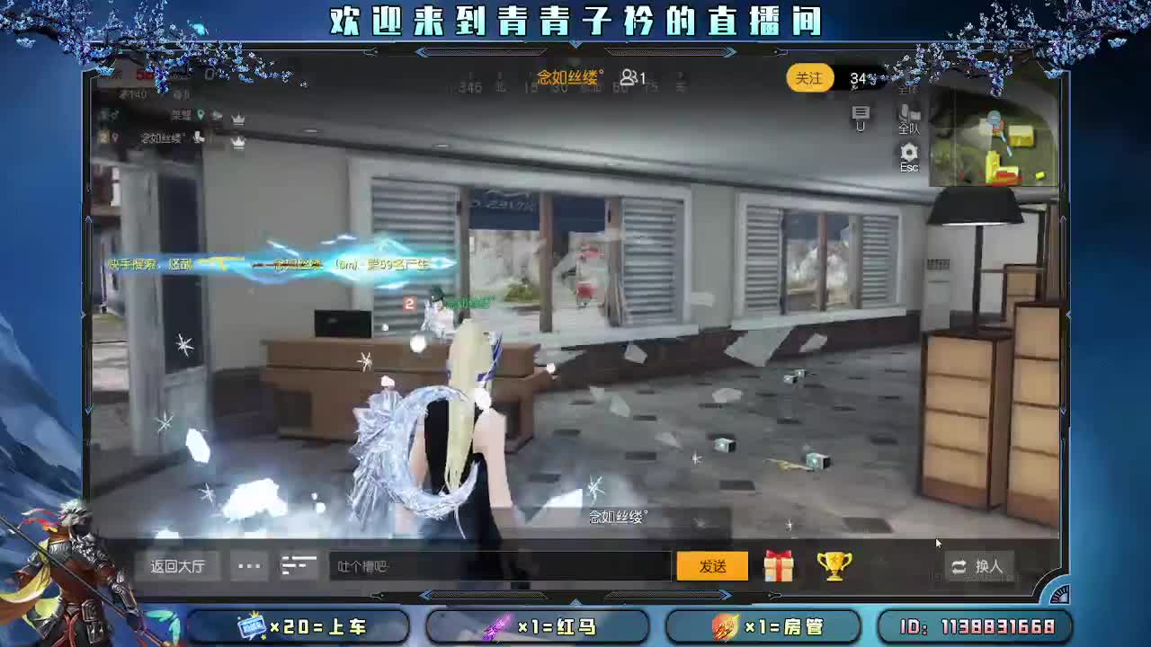 初二 春风得意。 第4段