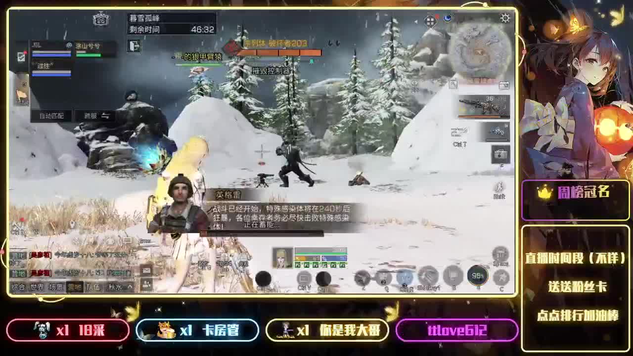接ios、安卓、模拟器 第2段