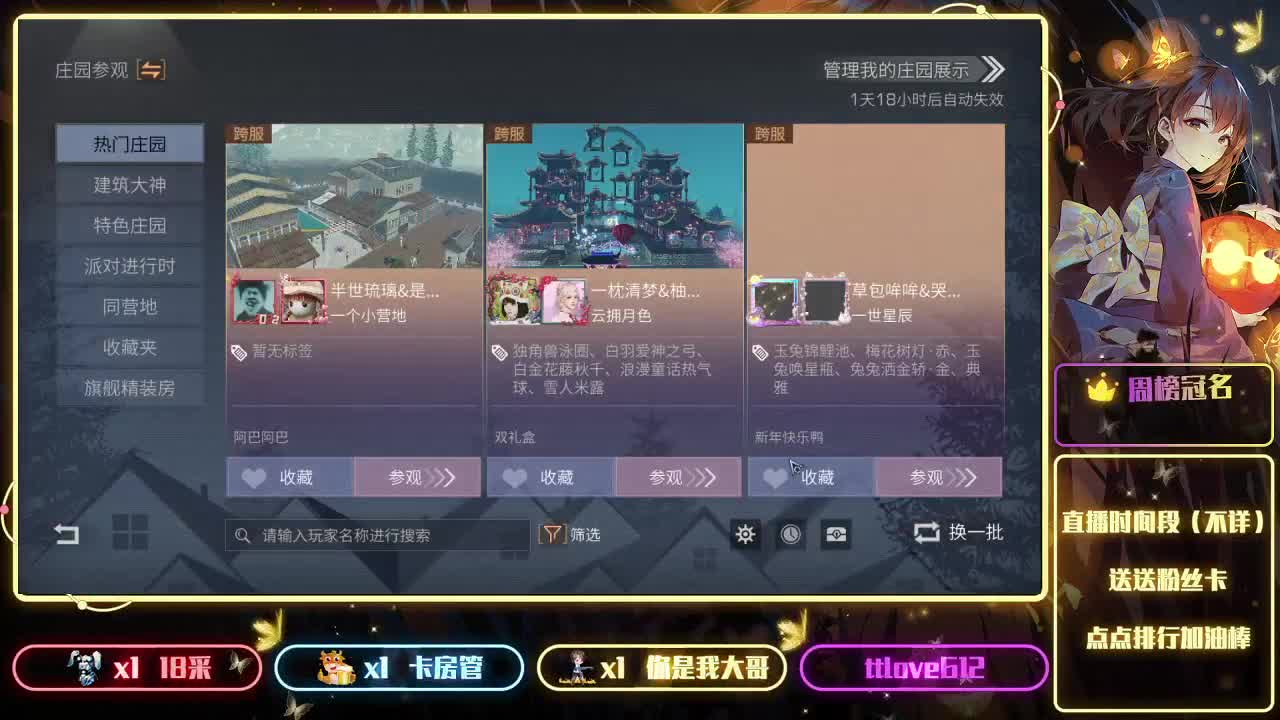 接ios、安卓、模拟器 第6段