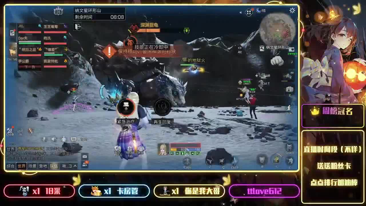 接ios、安卓、模拟器 第9段