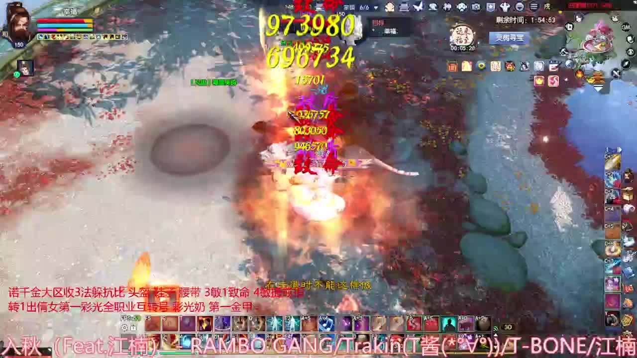 新年快乐 第1段