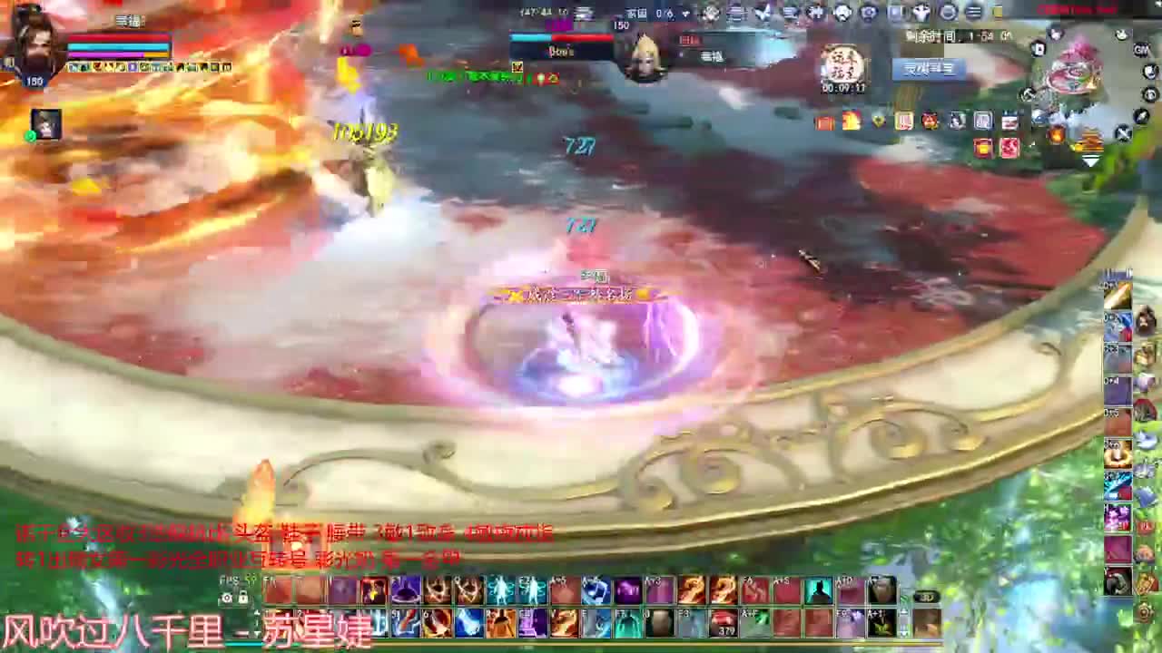 新年快乐 第2段