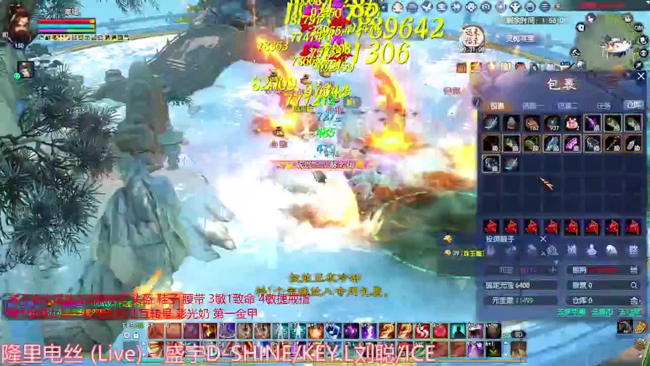 新年快乐 第3段