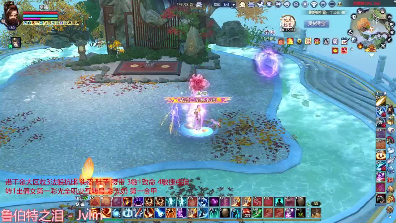 新年快乐 第4段