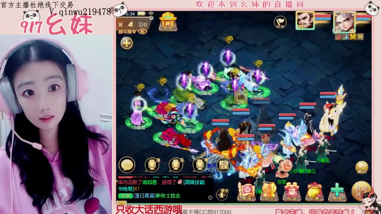 过年好呀 第1段