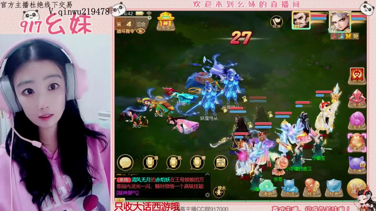 过年好呀 第2段