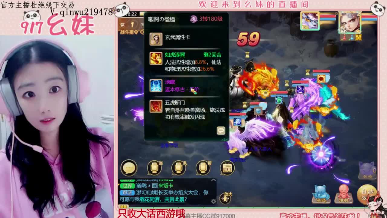过年好呀 第5段
